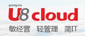 U8 Cloud